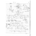 SHMEIWSEIS 